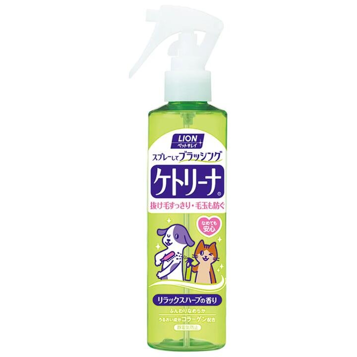 Lion King Pet-Specific Cleaning and Deodorising Spray with Herbal Fragrance, 200ml