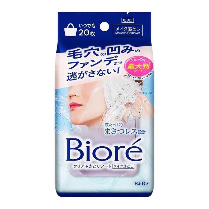 Biore Facial Cleansing Makeup Remover Wipes – 20 Sheets Gourmet Grocer Biore Facial Cleansing Makeup Remover Wipes - 20 Sheets