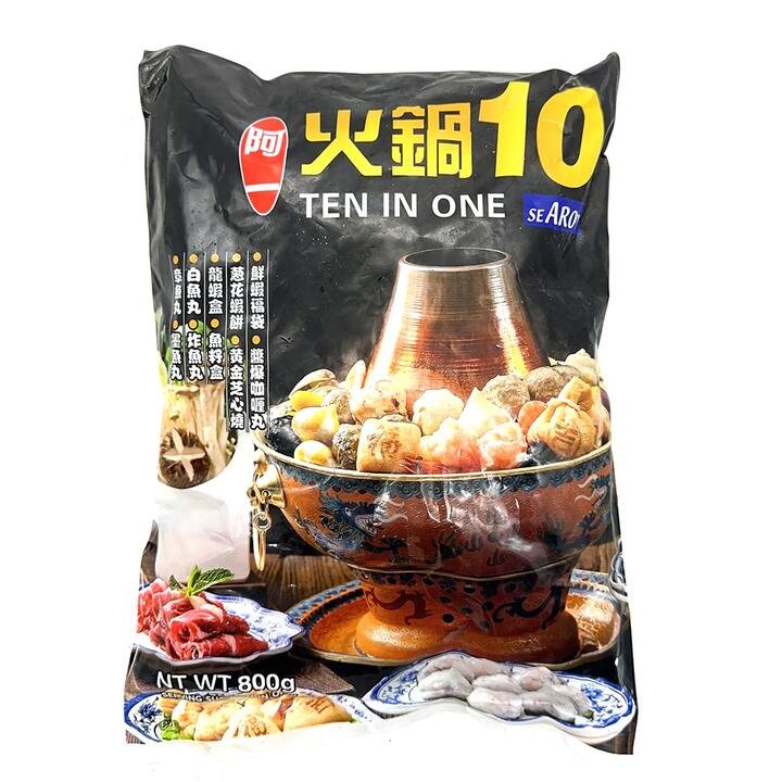 [Frozen] Ayi Hotpot 10 Meatballs - 800g