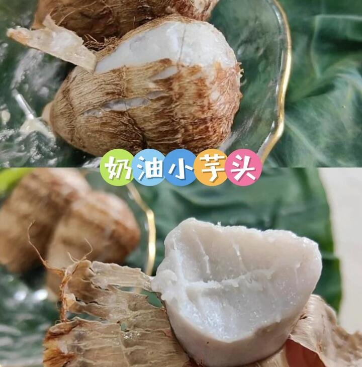 Fresh Local Taro - 1kg