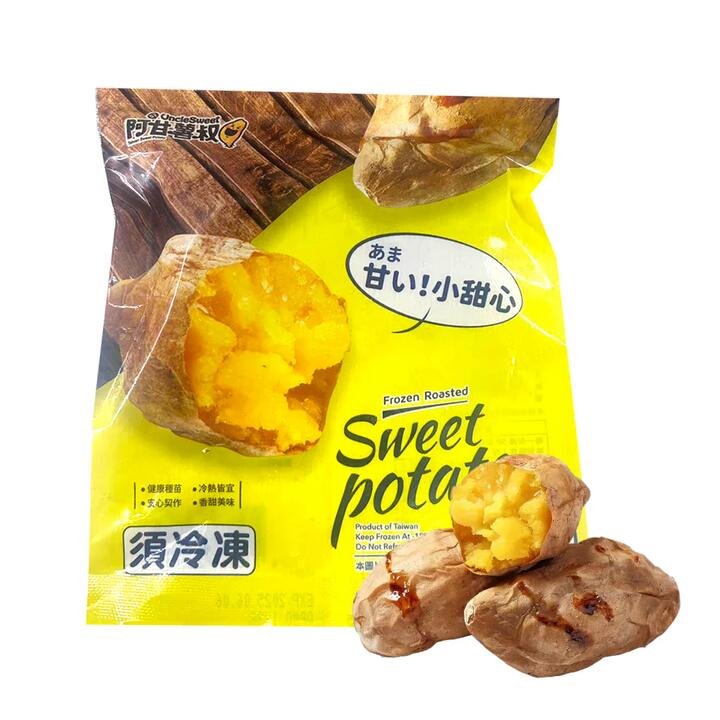 Uncle Sweet Frozen Roasted Sweet Potatoes – 50g Gourmet Grocer Uncle Sweet Frozen Roasted Sweet Potatoes - 50g