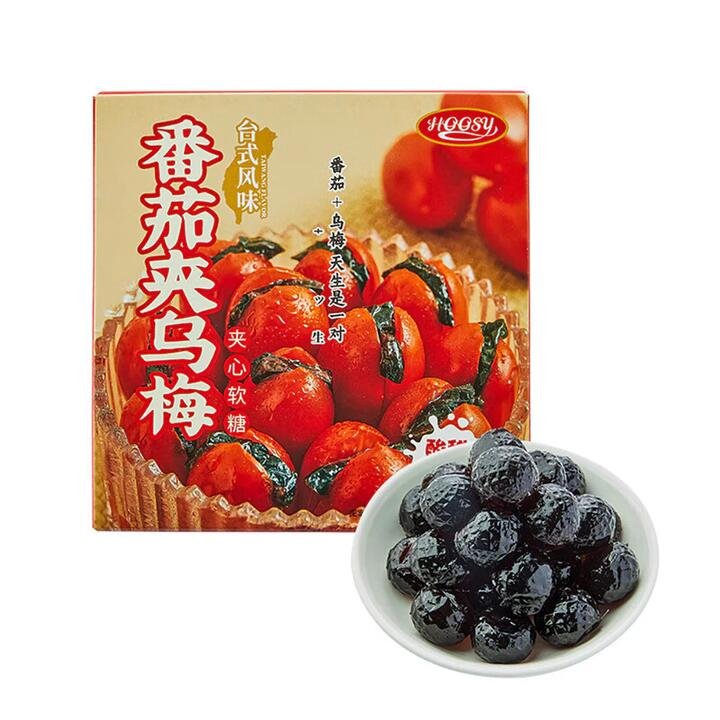 HOOSY Tomato and Black Plum Filled Soft Candy – 30g Gourmet Grocer HOOSY Tomato and Black Plum Filled Soft Candy - 30g