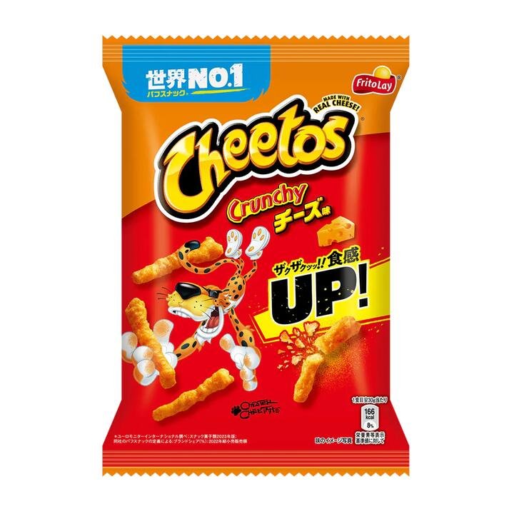 FritoLay Cheetos Crunchy Cheese Flavor - 75g