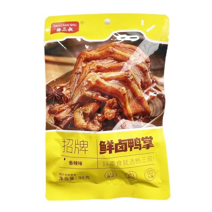 Yang San Shu Spicy Marinated Duck Feet – 98g Gourmet Grocer Yang San Shu Spicy Marinated Duck Feet - 98g
