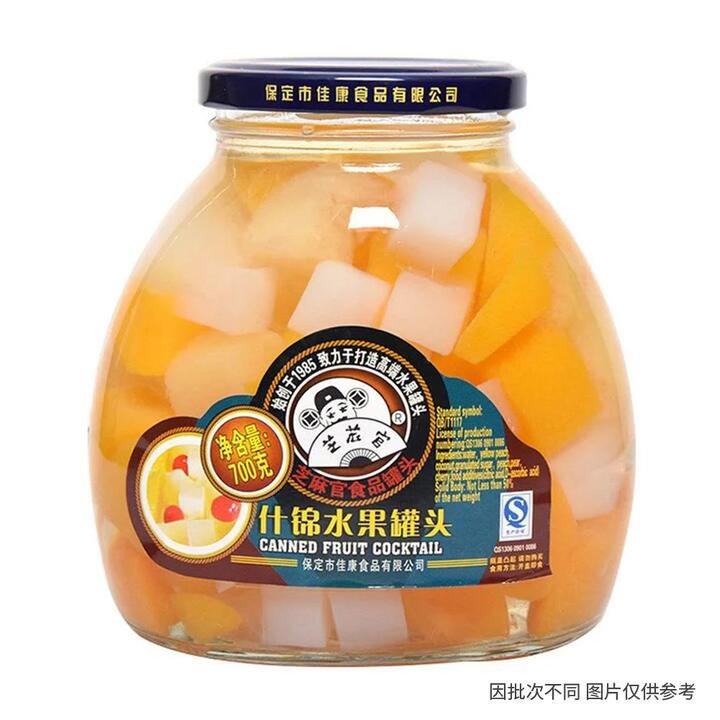Zhima Guan Canned Fruit Cocktail – 700g Gourmet Grocer Zhima Guan Canned Fruit Cocktail - 700g