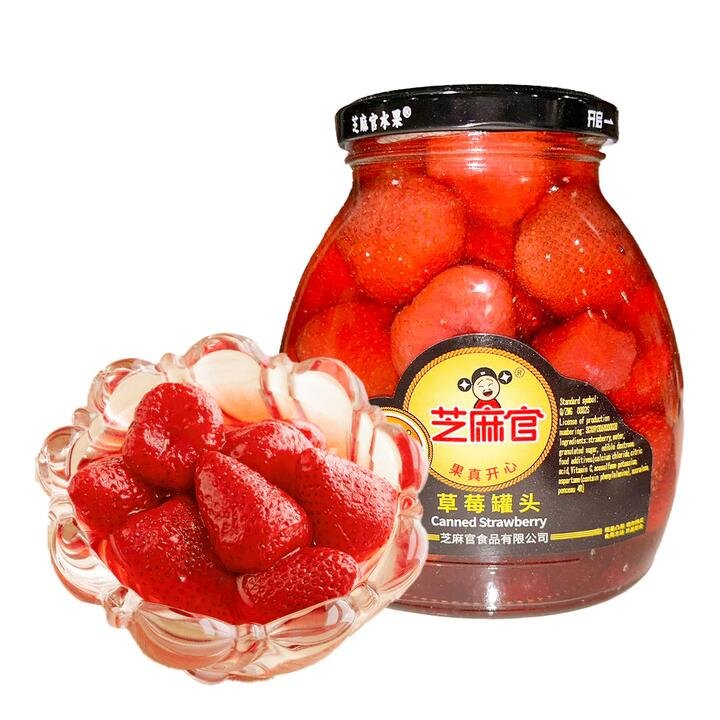 Zhima Guan Canned Strawberries – 700g Gourmet Grocer Zhima Guan Canned Strawberries - 700g