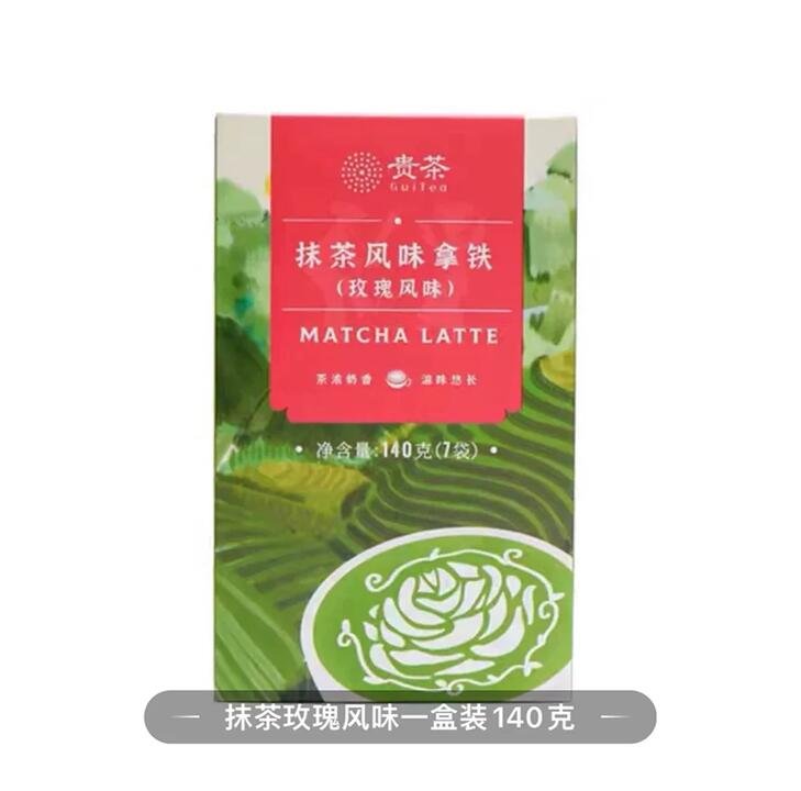 Guittea Matcha Latte with Rose Flavor - 140g