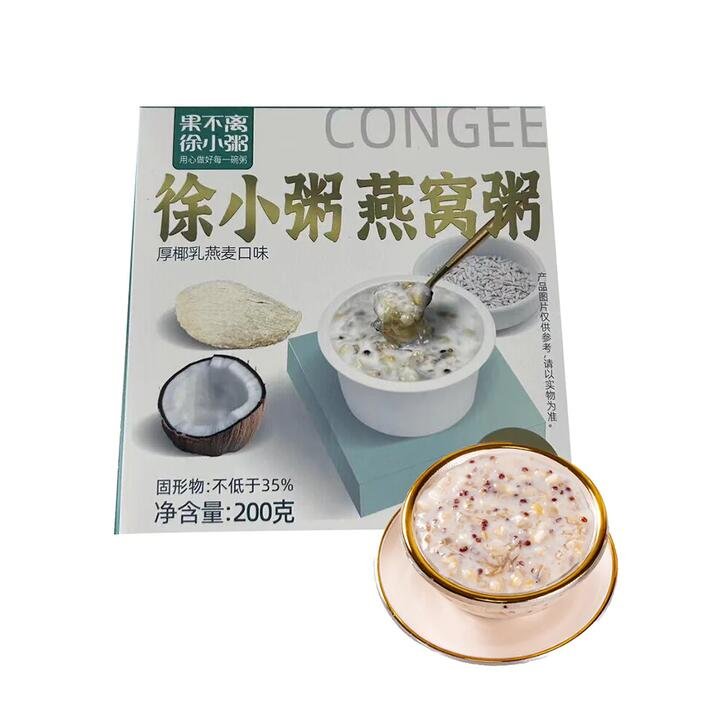 Xu Xiao Zhou Bird’s Nest Congee with Thick Coconut Milk and Oat Flavor – 200g Gourmet Grocer Xu Xiao Zhou Bird's Nest Congee with Thick Coconut Milk and Oat Flavor - 200g