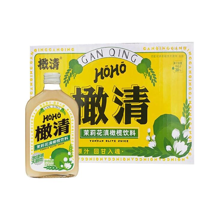 Gan Qing Jasmine Yunnan Olive Juice Drink - 330ml x 12 Bottles