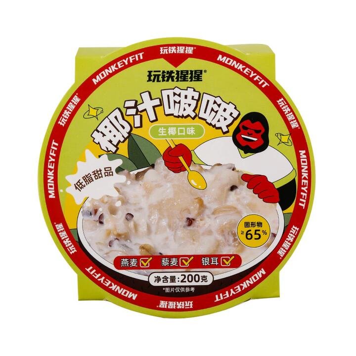 MonkeyFit Coconut Flavor Taro Ball Dessert – 200g Gourmet Grocer MonkeyFit Coconut Flavor Taro Ball Dessert - 200g