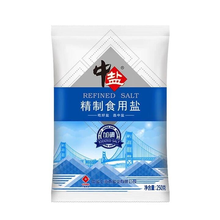 Zhongyan Iodized Refined Salt - 250g