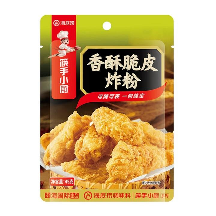 Haidilao Crispy Coating Mix - 45g