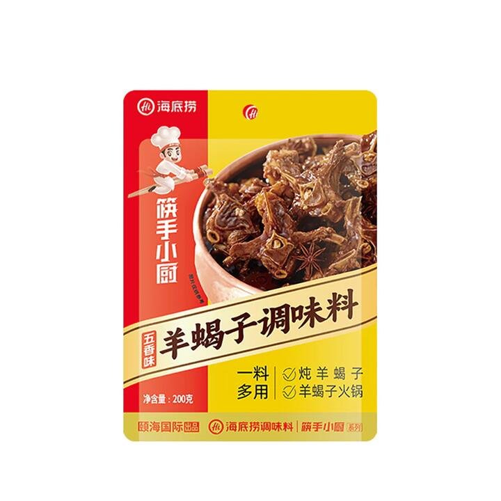 Haidilao Kuai Shou Xiao Chu Lamb Spine Seasoning - Five Spice Flavor, 200g