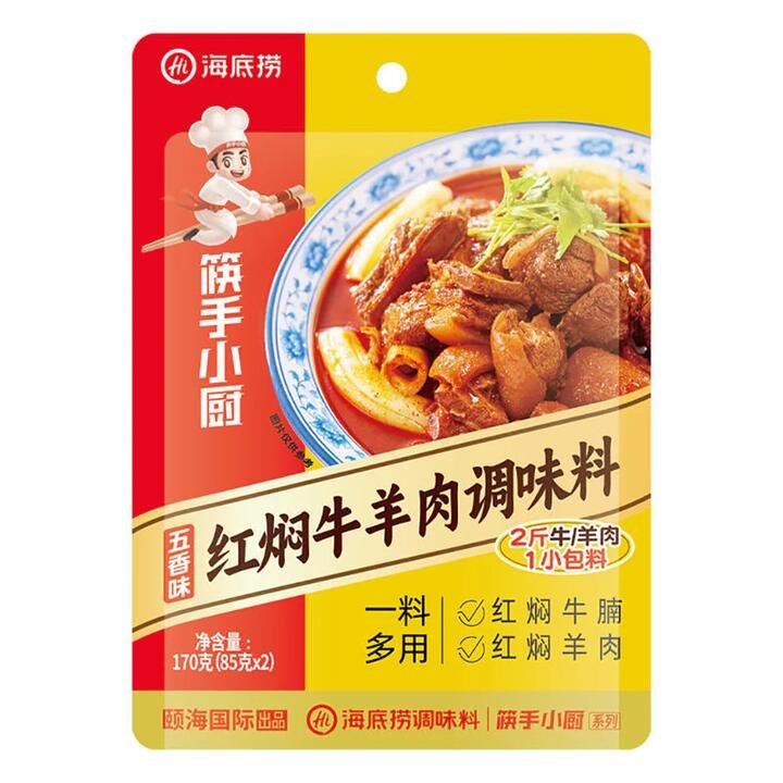 Haidilao Chef's Choice Braised Beef and Lamb Seasoning - Five Spice Flavor, 170g