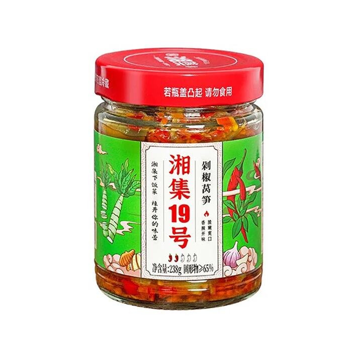 Xiangji No.19 Pickled Lettuce with Chili – 238g Gourmet Grocer Xiangji No.19 Pickled Lettuce with Chili - 238g
