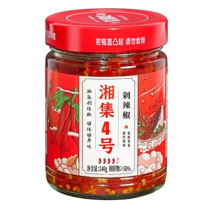 Xiangji No.4 Chopped Chili Sauce – 240g Gourmet Grocer Xiangji No.4 Chopped Chili Sauce - 240g