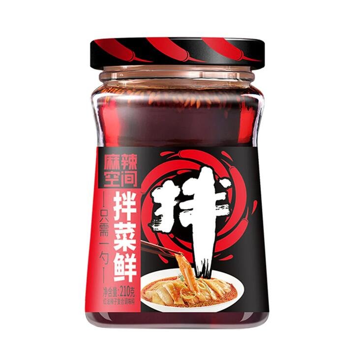 Spicy Space Mixed Vegetable Sauce - 210g