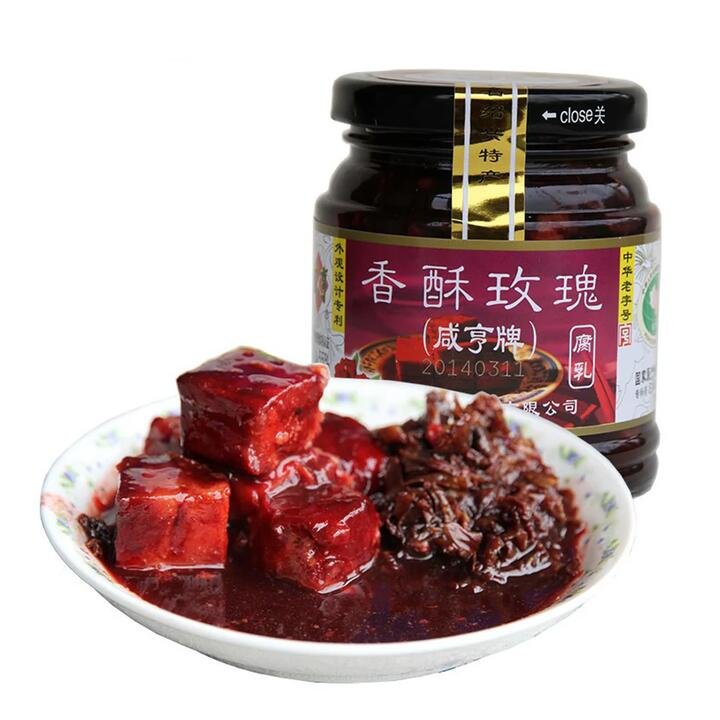 Xianheng Crispy Rose Fermented Bean Curd – 258g Gourmet Grocer Xianheng Crispy Rose Fermented Bean Curd - 258g