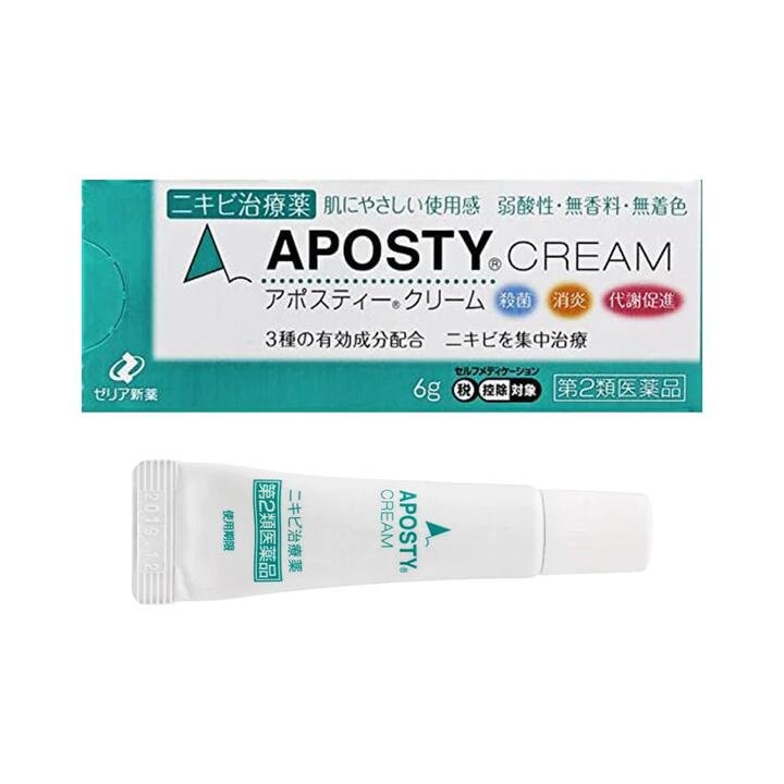 Aposty Acne Treatment Cream - 6g