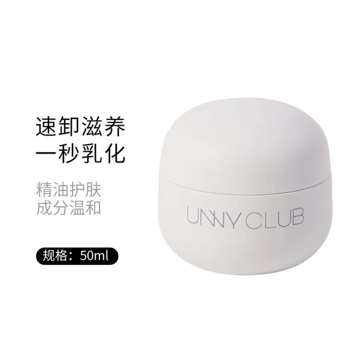 Unny Club Essential Oil Cleansing Balm – 50ml Gourmet Grocer Unny Club Essential Oil Cleansing Balm - 50ml