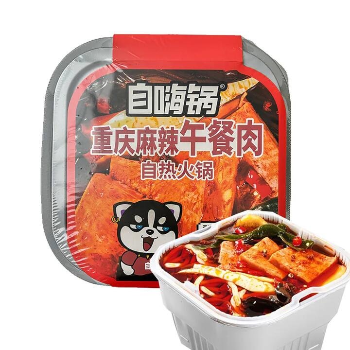 ZiHaiGuo Self-Heating Hotpot – Chongqing Spicy Luncheon Meat, 315g Gourmet Grocer ZiHaiGuo Self-Heating Hotpot - Chongqing Spicy Luncheon Meat, 315g