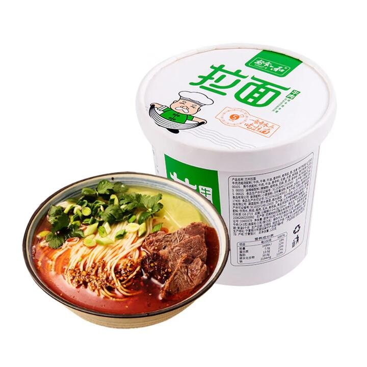 Anshi Liuhe Beef Ramen - 121g