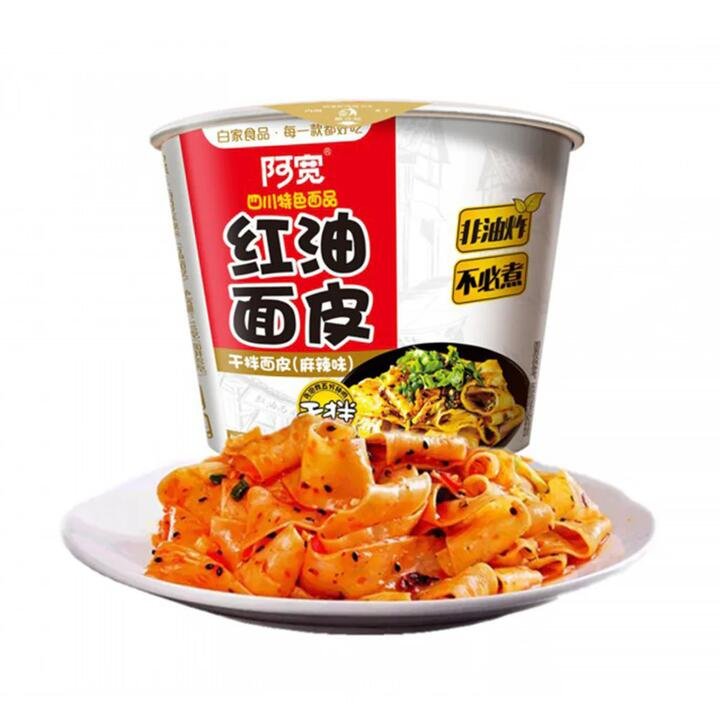 A Kuan Spicy Red Oil Noodles - 110g