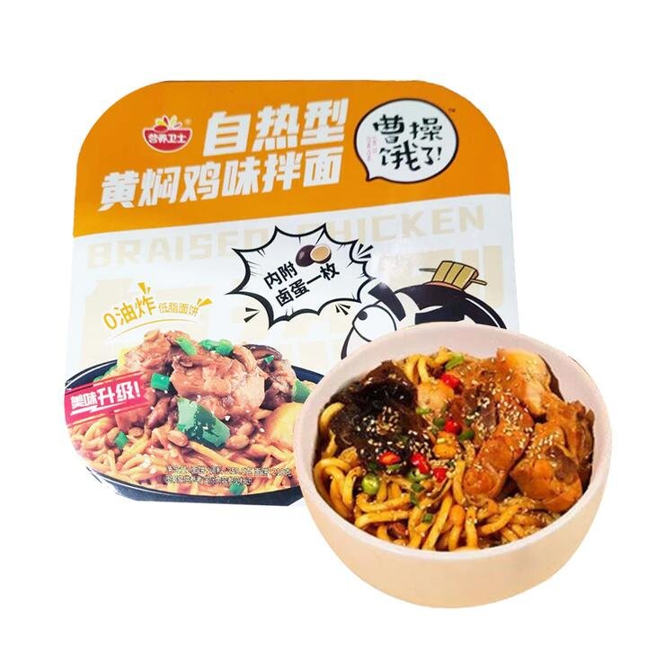 Cao Cao Hungry Self-Heating Braised Chicken Flavor Noodles - 259.5g