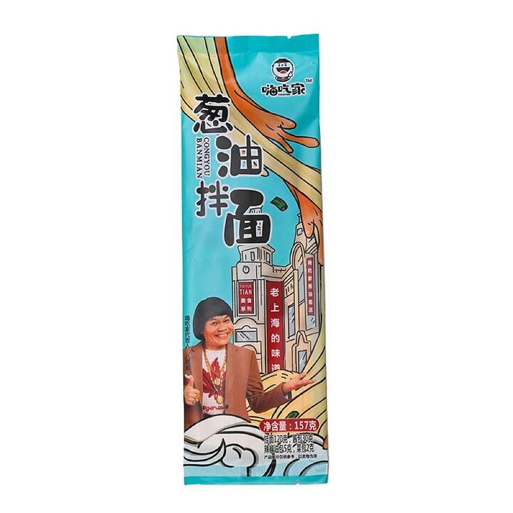 Hi-Eat Scallion Oil Noodles - Shanghai Style - 125g