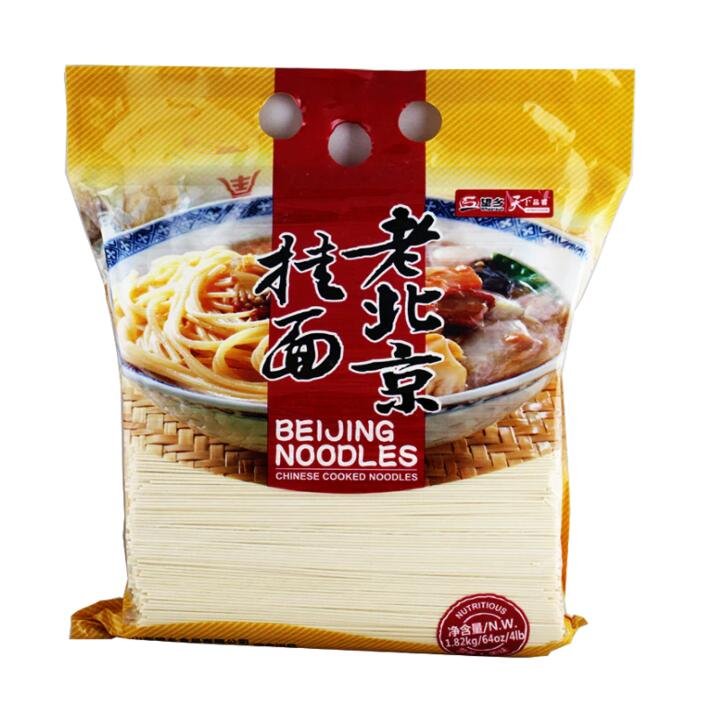 Wang Xiang Traditional Beijing Noodles - 1.82kg