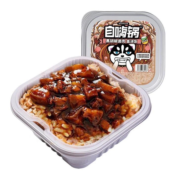 ZiHaiGuo Black Pepper Braised Pork Rice - 262g