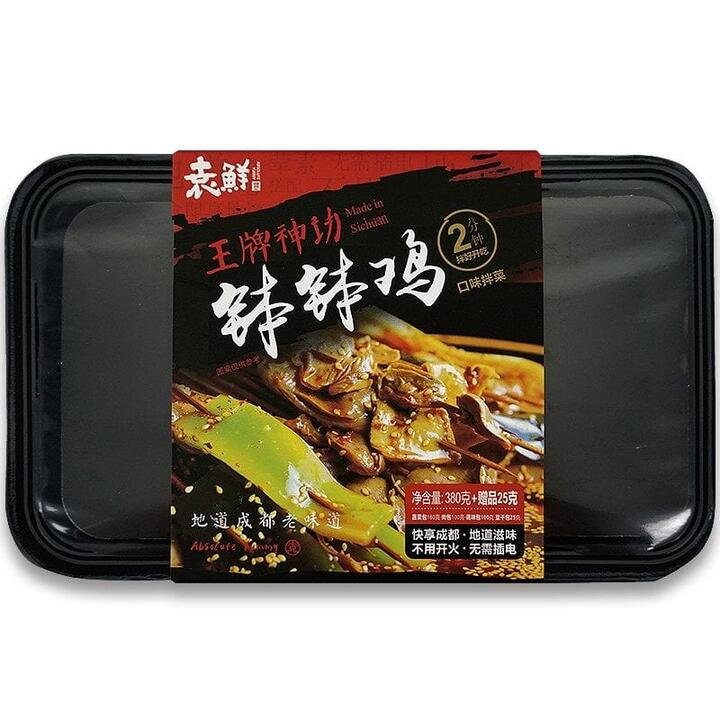 Yuanxian Spicy Bobo Chicken Flavored Mixed Vegetables – Vegan Version, 515g Gourmet Grocer Yuanxian Spicy Bobo Chicken Flavored Mixed Vegetables - Vegan Version, 515g