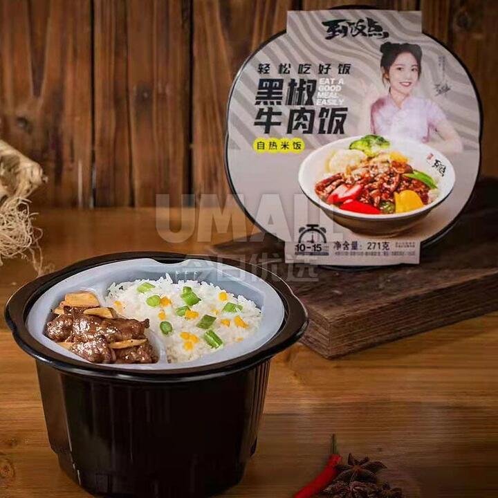 Zishan Dao Fan Dian Black Pepper Beef Instant Rice - 271g