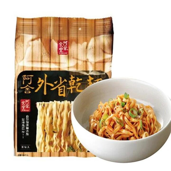 A-Sha Dry Noodles with Onion Flavor - 95g x 5 Packs