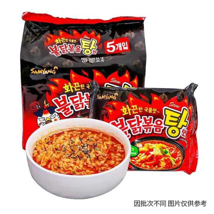 Samyang Spicy Chicken Stew Ramen - 145g x 5 Packs