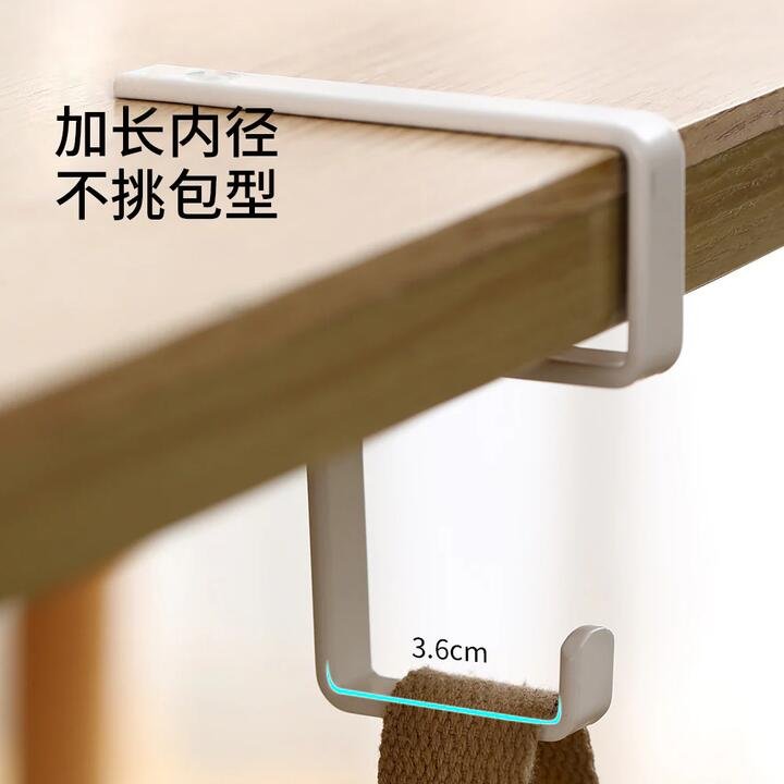 FaSoLa White Iron Hook