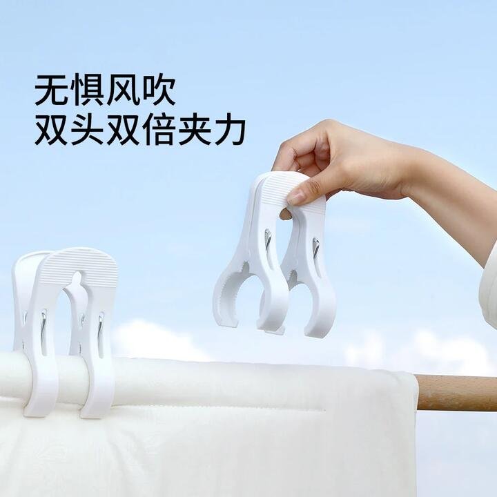 FaSoLa Double-Headed Quilt Clips – White, 2 Pieces Gourmet Grocer FaSoLa Double-Headed Quilt Clips - White, 2 Pieces