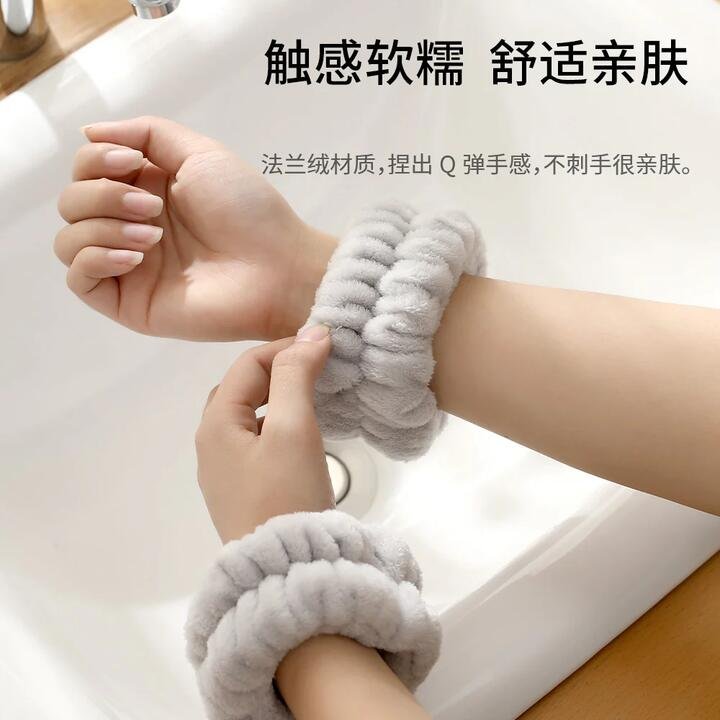 Fasola Face Washing Wristbands – Grey, 2 Pieces Gourmet Grocer Fasola Face Washing Wristbands - Grey, 2 Pieces