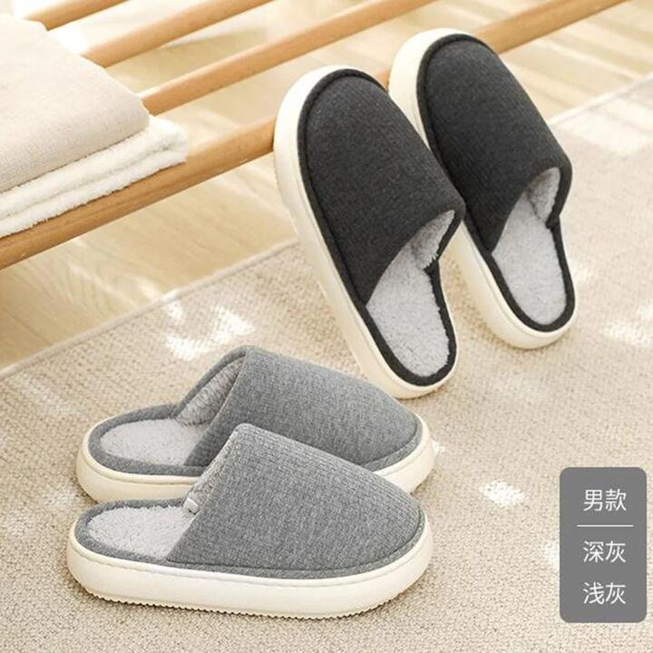 FaSoLa EVA Thick Sole Cotton Slippers – Dark Gray, Size 42/43 Gourmet Grocer FaSoLa EVA Thick Sole Cotton Slippers - Dark Gray, Size 42/43