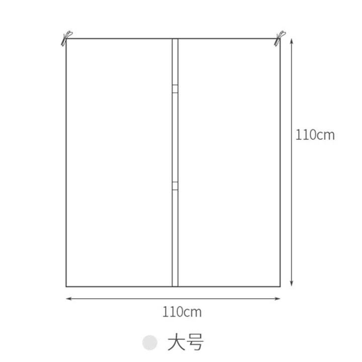 FaSoLa Large 3D Clothes Dust Cover – 90*130cm Gourmet Grocer FaSoLa Large 3D Clothes Dust Cover - 90*130cm