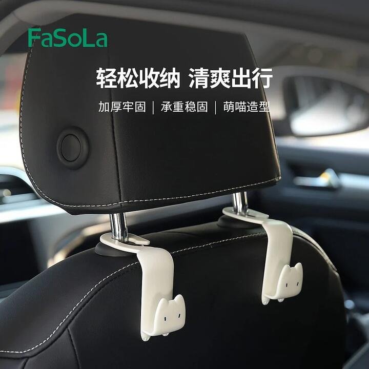 FaSoLa Wall-Mounted Storage Bag - Transparent Version, 35x30.5cm