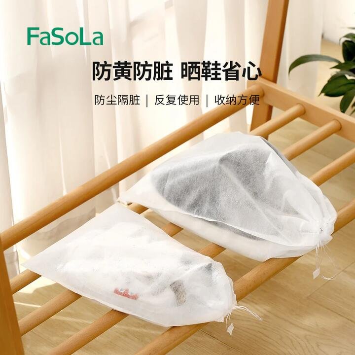 FaSoLa Non-Woven Anti-Yellowing Shoe Bags – White, Large, 32*40cm, Pack of 10 Gourmet Grocer FaSoLa Non-Woven Anti-Yellowing Shoe Bags - White, Large, 32*40cm, Pack of 10