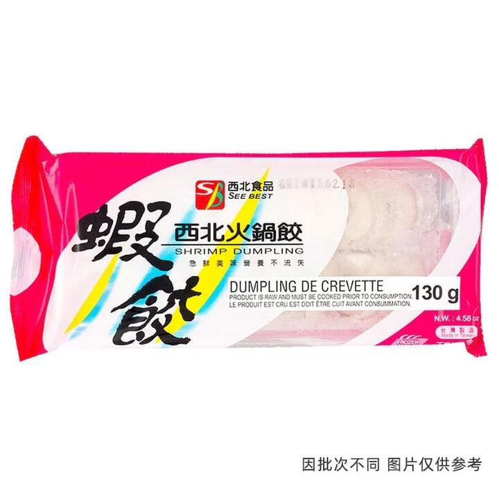 See Best Frozen Shrimp Dumpling - 130g