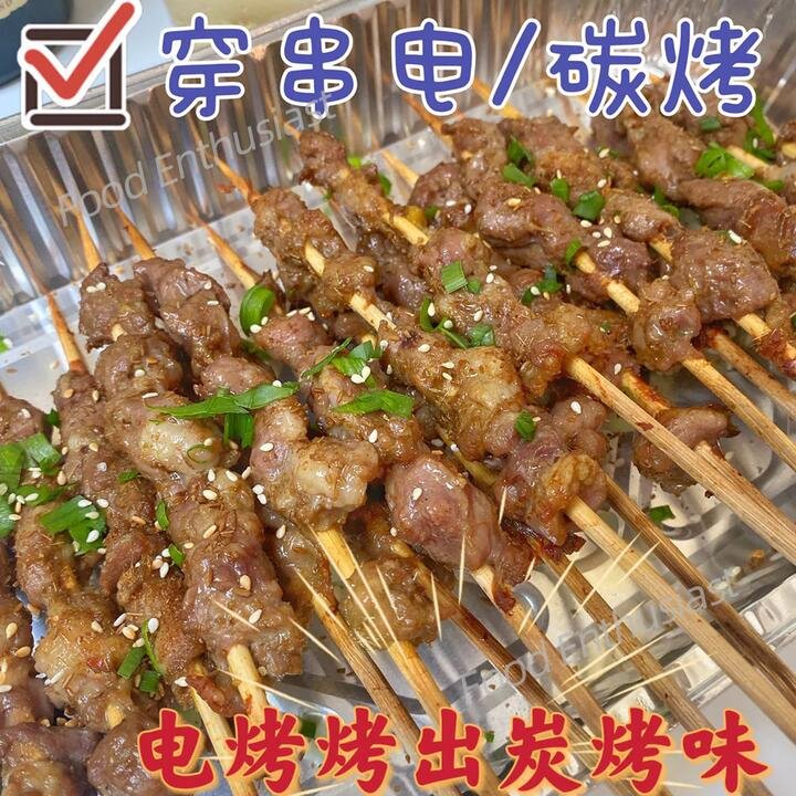 Lao Hankou Frozen Marinated Lamb Chunks - 500g