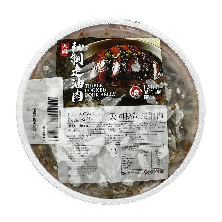 Tiantong Triple Cooked Pork Belly - 750g