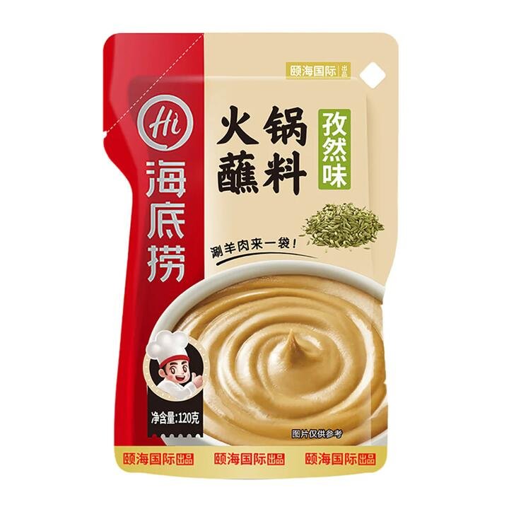 Haidilao Hot Pot Dipping Sauce - Cumin Flavor, 120g