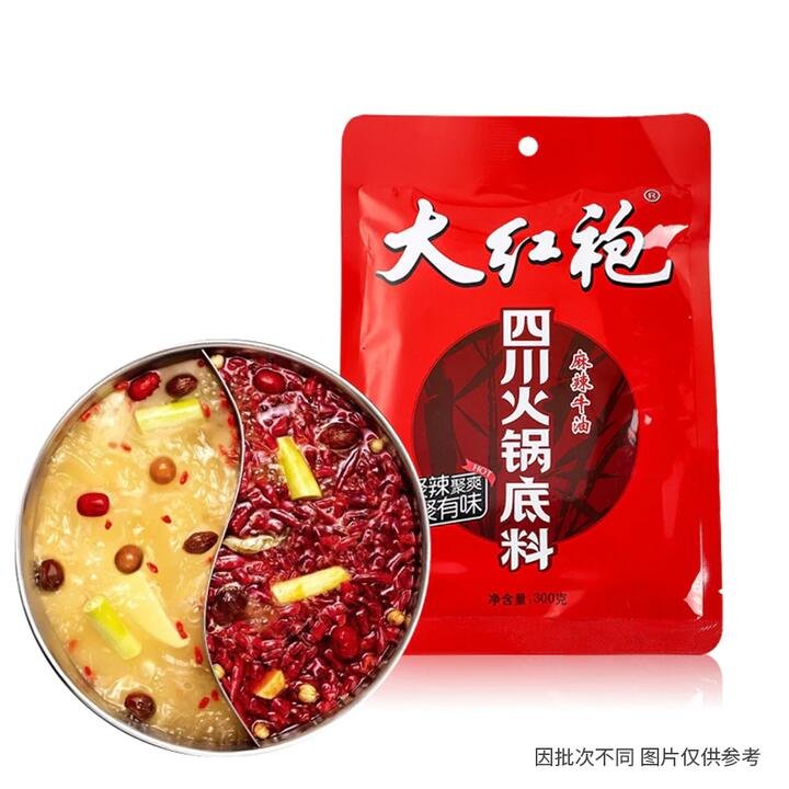 Da Hong Pao Sichuan Hot Pot Base - Spicy Butter Flavor, 300g