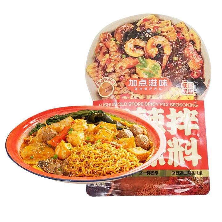 Fushun Old Store Spicy Mix Seasoning - 180g