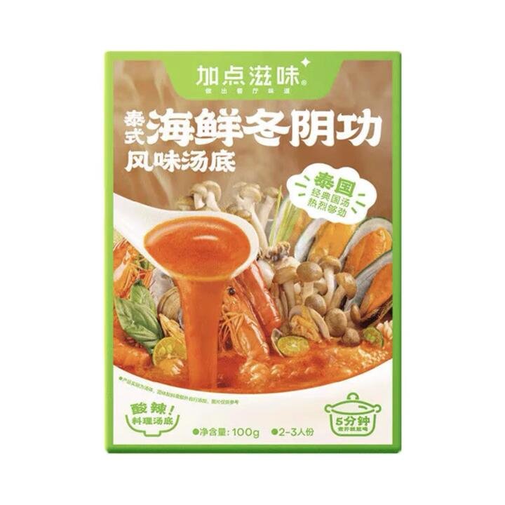 Jia Dian Zhi Wei Thai Seafood Tom Yum Soup Base - 100g