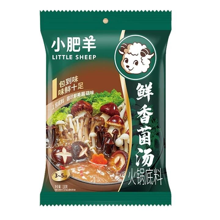 Little Sheep Fresh Mushroom Hot Pot Base - 130g